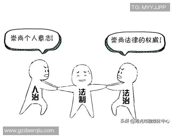 以人权为核心推动社会公平与正义建设的路径与实践探索