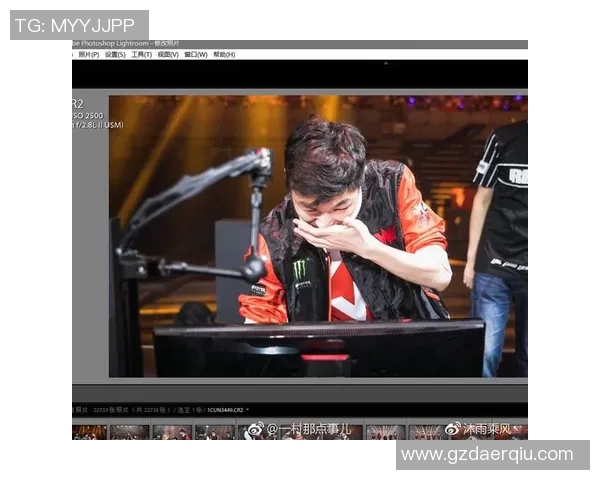 WE在世界大师赛中的表现分析与状态评估