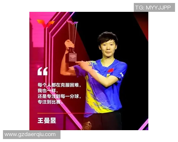 乒乓球传奇：见证上海乒乓球队从低谷到巅峰的奋斗历程与荣耀时刻