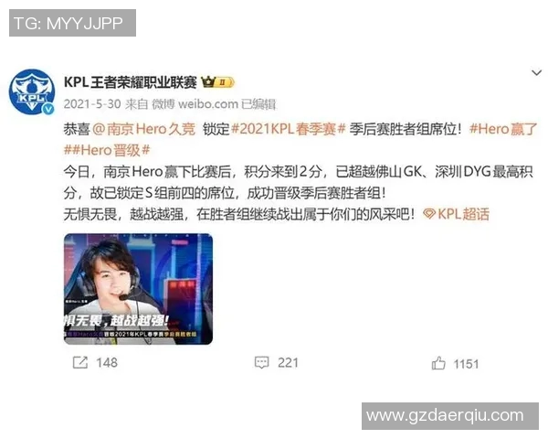 王者荣耀赛季节奏新高JDG战队表现引发热议与关注