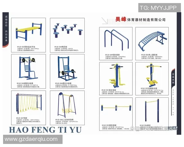 老年人适合使用的健身器材大全及安全指南