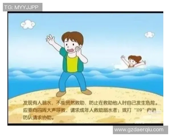 水中自救与防护技巧全解析提升水上安全意识与应急处理能力