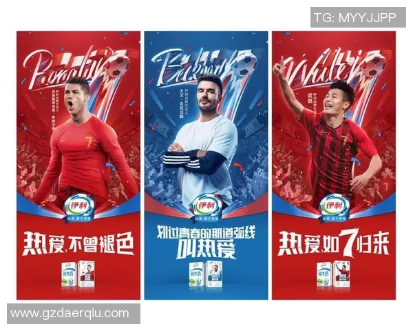 伊利代言的足球明星全名单及精彩图片展示