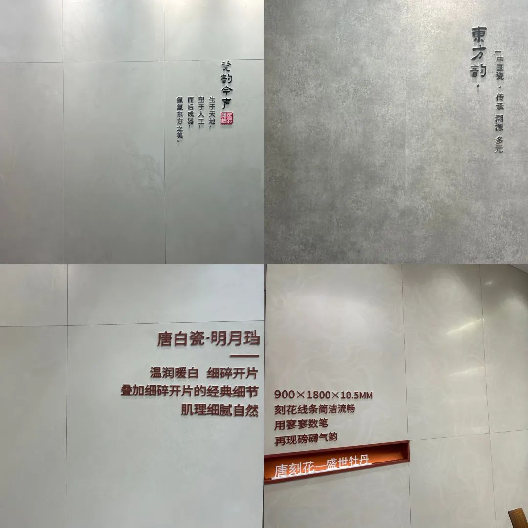 开云在线40+瓷砖岩板品牌表态广州设想周！谁的人气更旺？(图3)