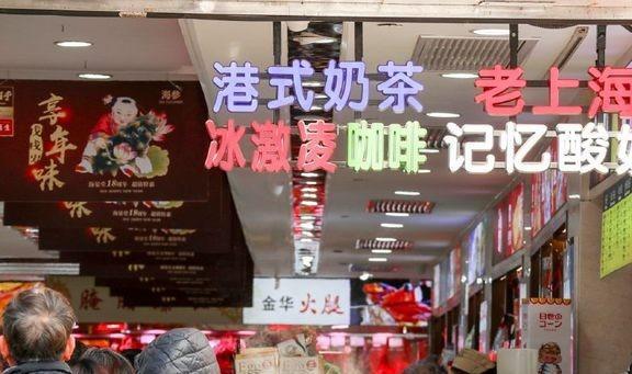 开云在线官网上海必逛之地南京路步行街的特征小吃都有哪些？(图1)