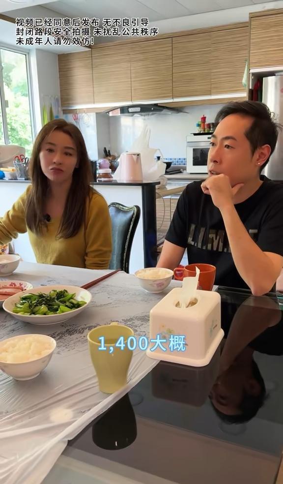 开云在线本地网红赴香港“要饭”42岁港姐豪宅热忱接待菜肴被批太朴实(图9)
